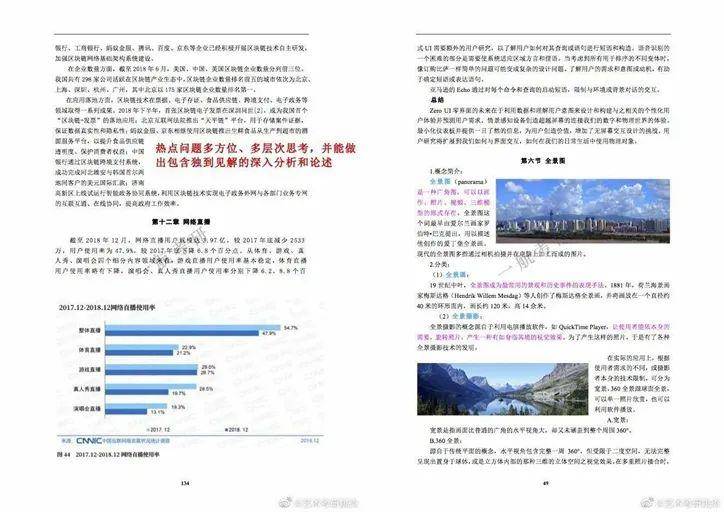 新门内部资料正版公开,实证解答解释定义_HT92.261