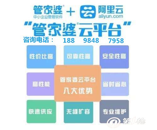 7777788888管家婆免费,新兴技术推进策略_Z90.315