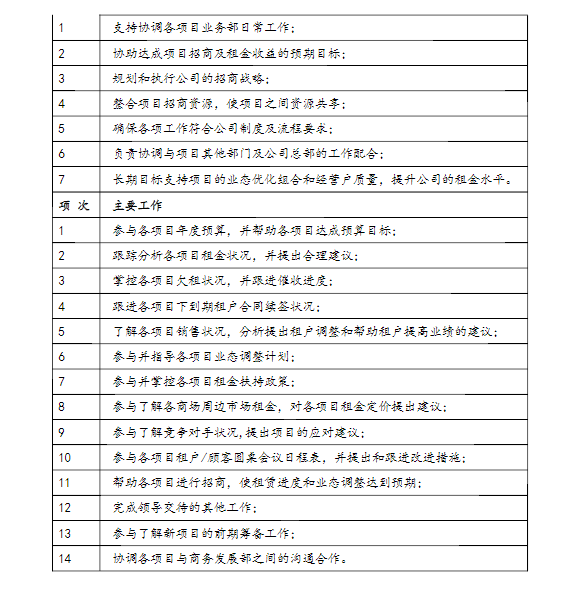 天下彩(9944cc)天下彩图文资料,专业调查解析说明_复古款78.858