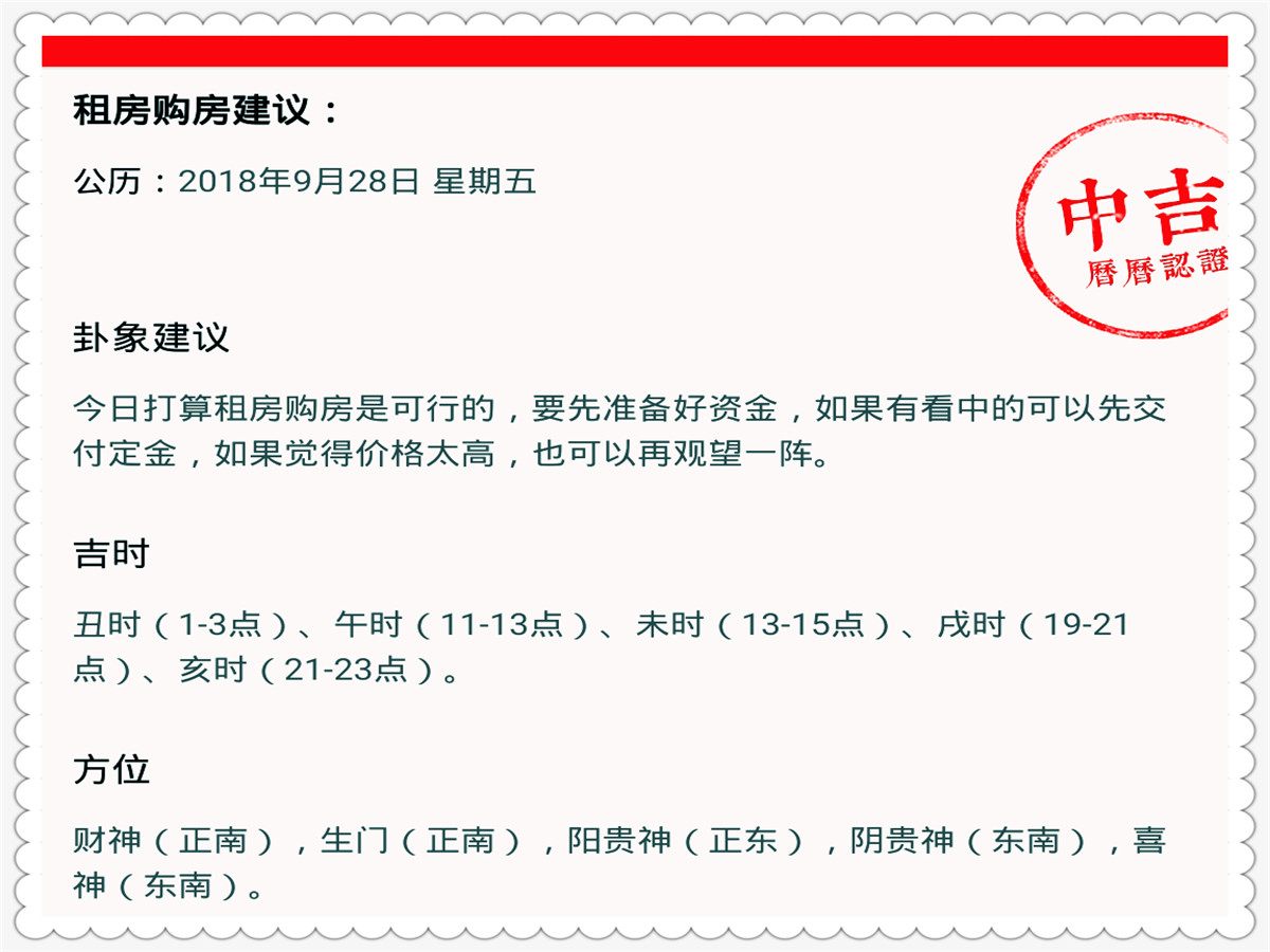 2024澳门特马今晚开奖结果出来了,效率解答解释落实_基础版32.387