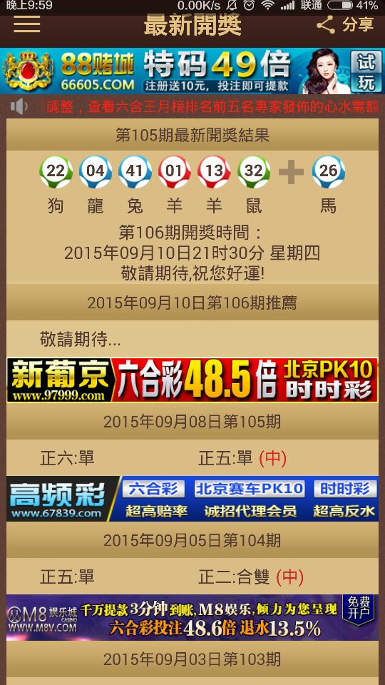 2024年今晚澳门开特马,绝对经典解释落实_试用版73.255