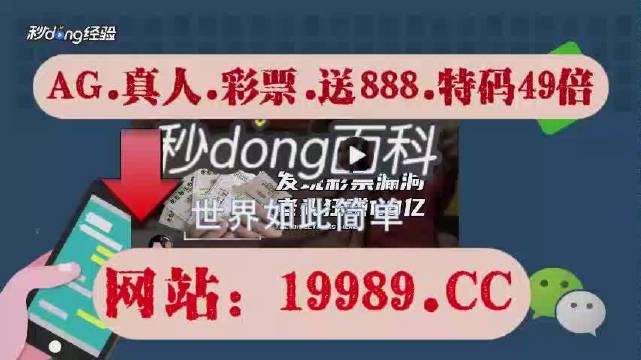 澳门六开奖结果2024开奖记录今晚直播,权威分析说明_粉丝版46.862