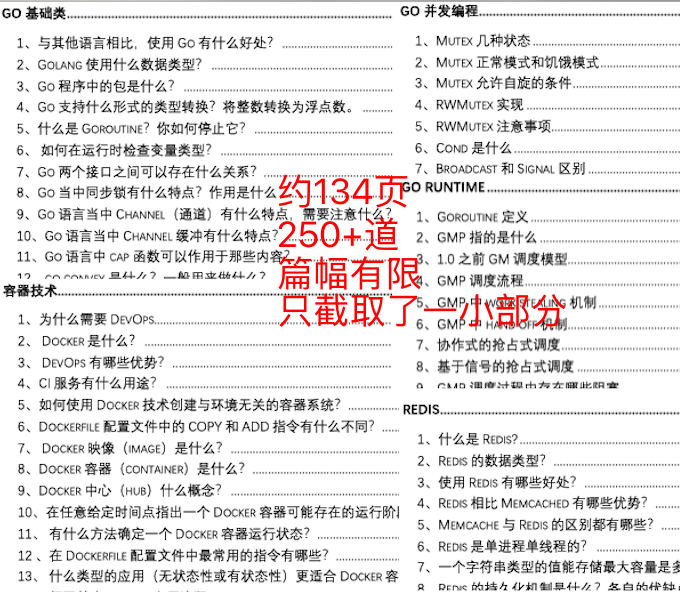 2024新澳免费资料大全penbao136,决策资料解释落实_KP72.398