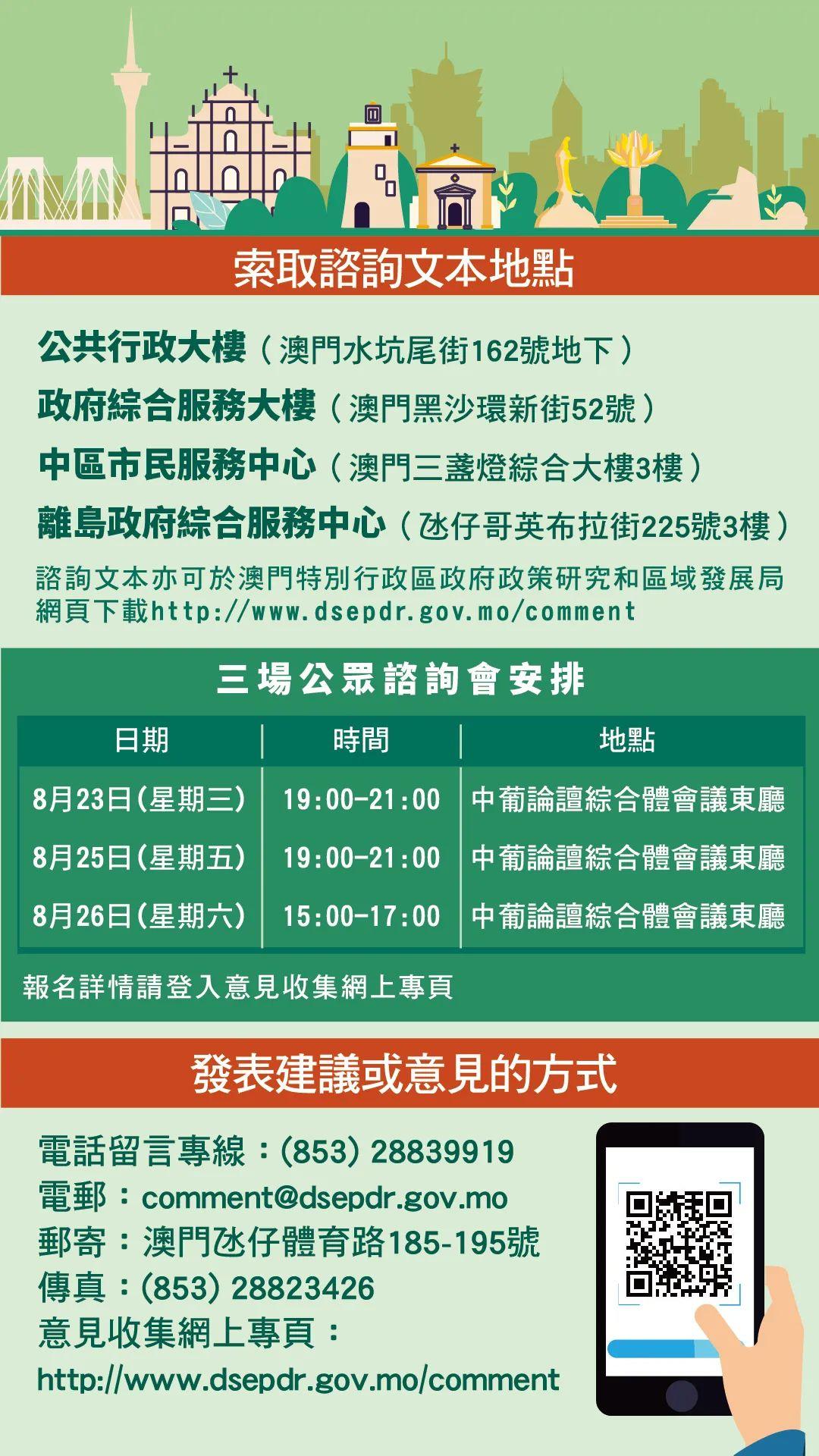 2024澳门天天开好彩大全65期,定性解答解释定义_特供款81.760