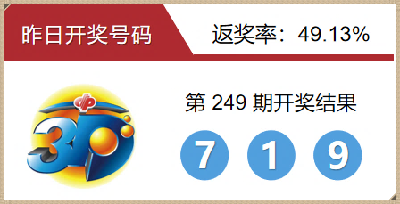 2024年新澳门今晚开奖结果查询表,预测解答解释定义_限量版91.632