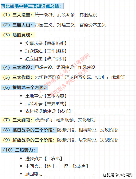 三肖三期必出三肖三码微博,连贯性执行方法评估_Ultra41.253