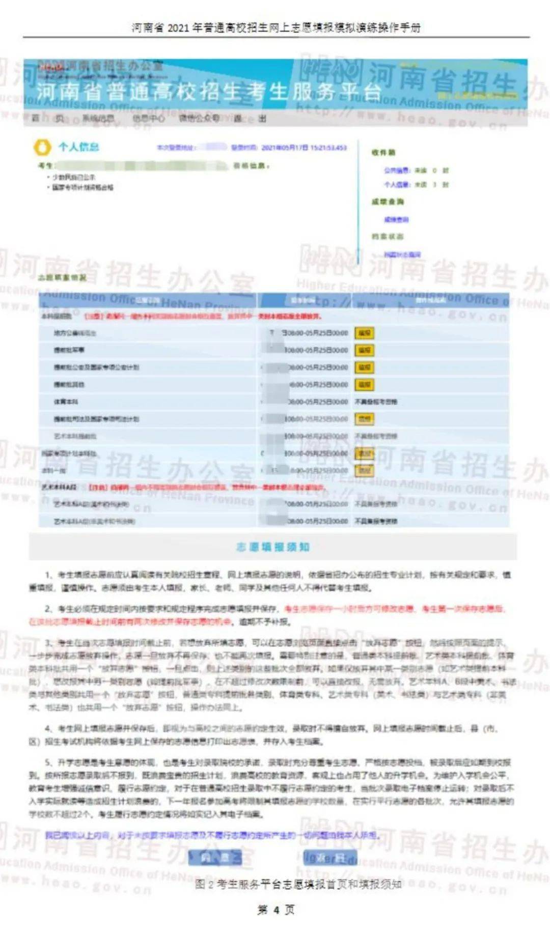 2024新澳门天天开好彩,实证解读说明_XT98.754