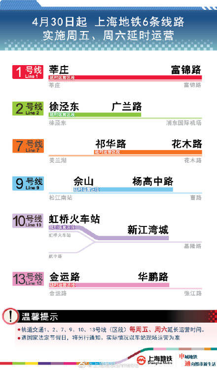 新澳2024正版免费资料,调整方案执行细节_HDR99.713