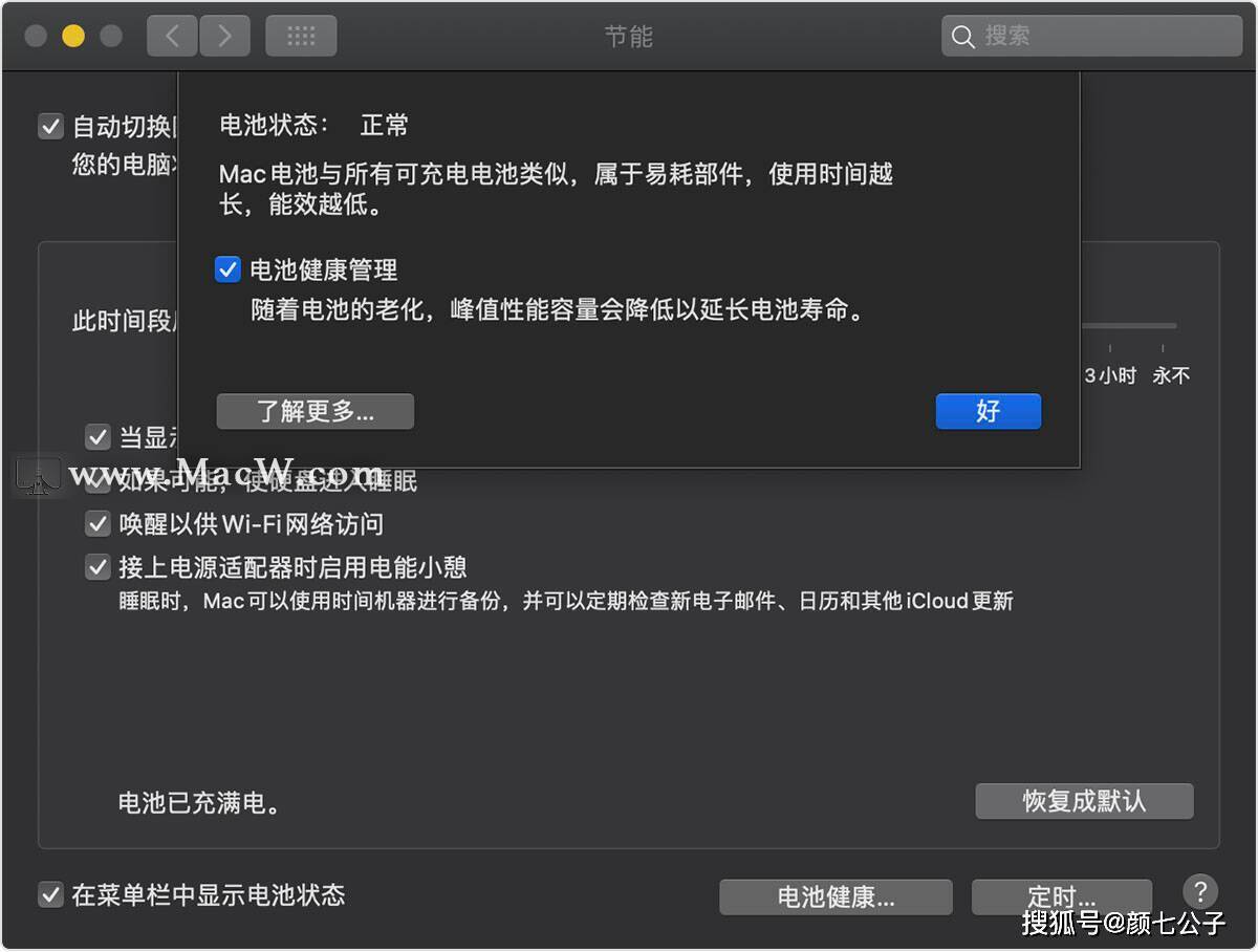 内部正版资料大全嗅新澳全年免费,效率解答解释落实_macOS52.984