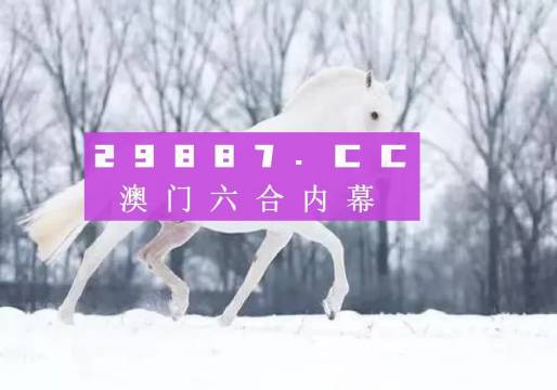 2024澳门买马最准网站,实地数据验证分析_yShop38.55