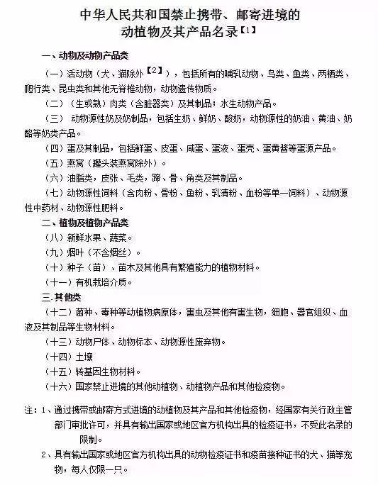 新澳门一码一肖一特一中水果爷爷,时代资料解释落实_FT25.438