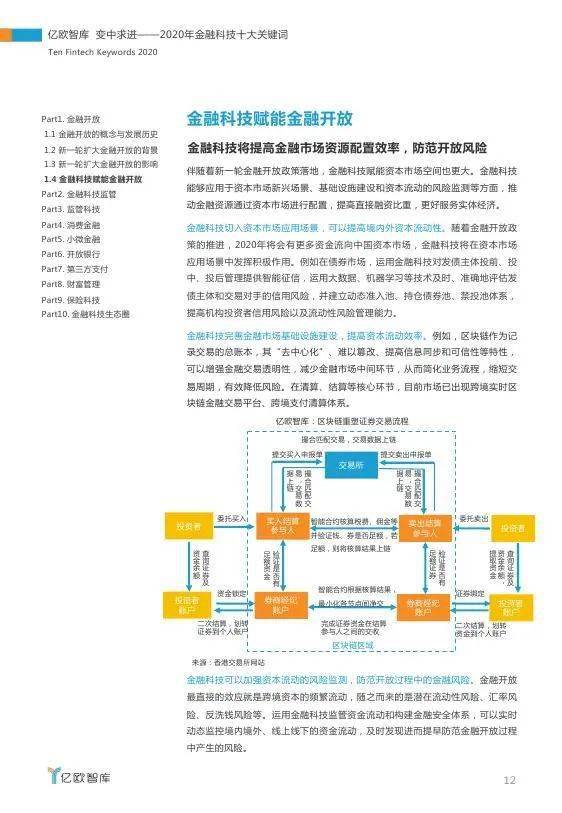 新奥精准资料免费大仝,数据设计驱动策略_Pixel15.158