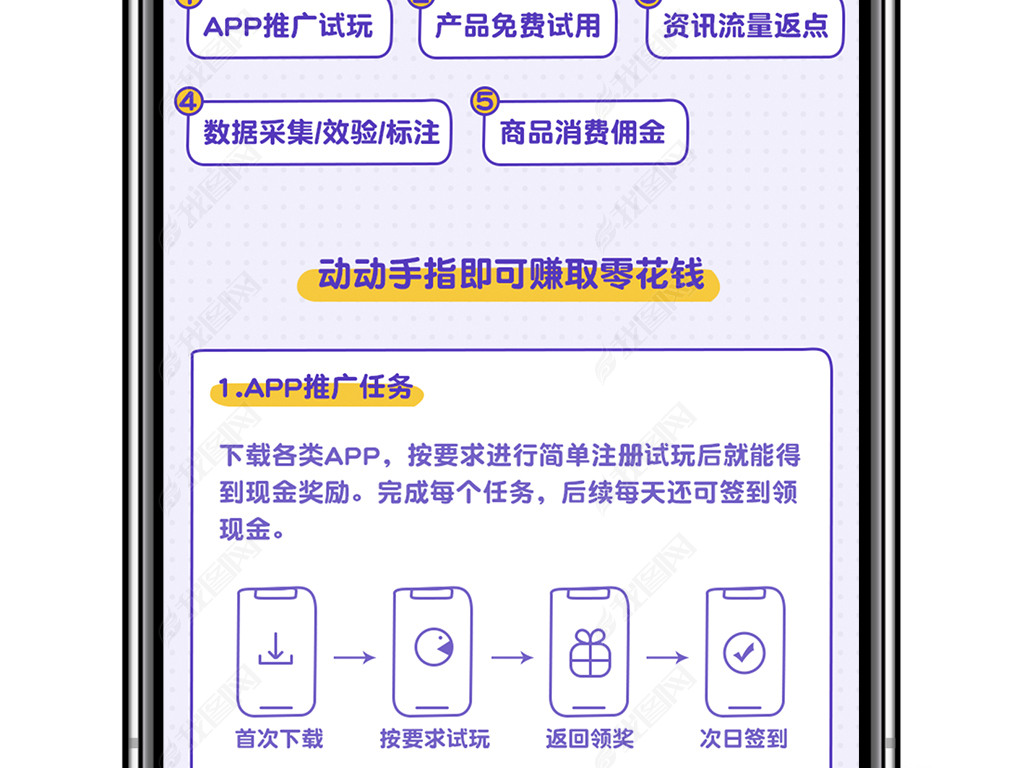 2024新奥精准资料免费大全078期,资源实施策略_iPhone17.908