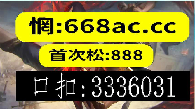 澳门今晚上必开一肖,动态词语解释落实_基础版44.552