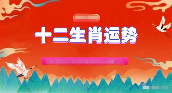 2024全年资料免费大全一肖一特,深入数据执行计划_潮流版76.950