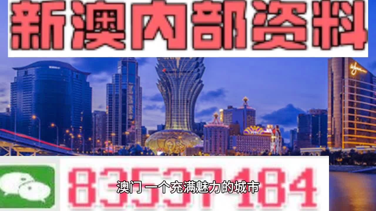 新澳门今天最新免费资料,稳定性执行计划_GM版29.362