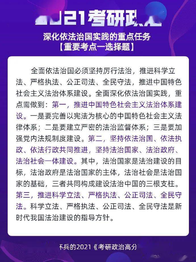 最准一肖100%最准的资料,全部解答解释落实_3K93.11