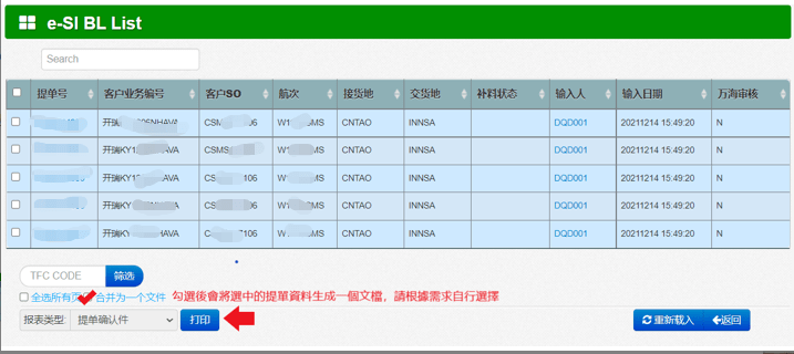 2024年12月4日 第43页