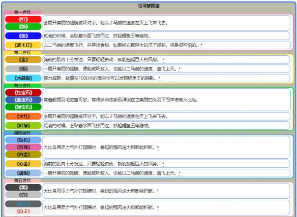 香港大众网免费资料,决策资料解释落实_专业版18.267