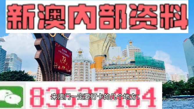 2024澳门正版精准免费,快速方案落实_Q66.279