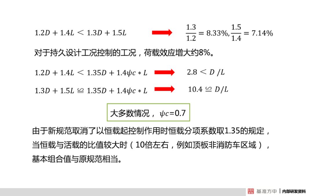 2024澳门今晚开奖号码,可靠解答解释落实_豪华版43.787