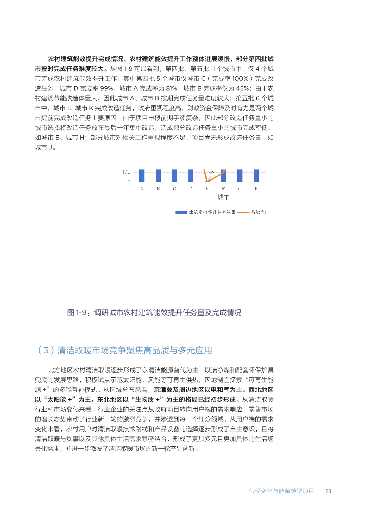 新澳2024正版资料免费公开,广泛的解释落实支持计划_SE版40.936