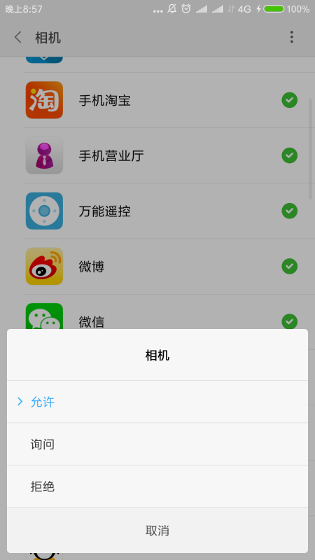 600图库大全免费资料图,可持续执行探索_5DM64.728