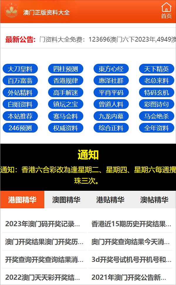 管家婆一码一肖100中奖,国产化作答解释落实_冒险版89.965