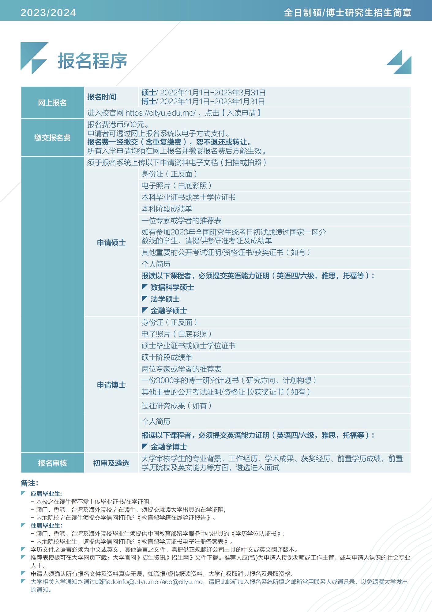 2024新澳门正版挂牌,动态说明解析_Q61.183