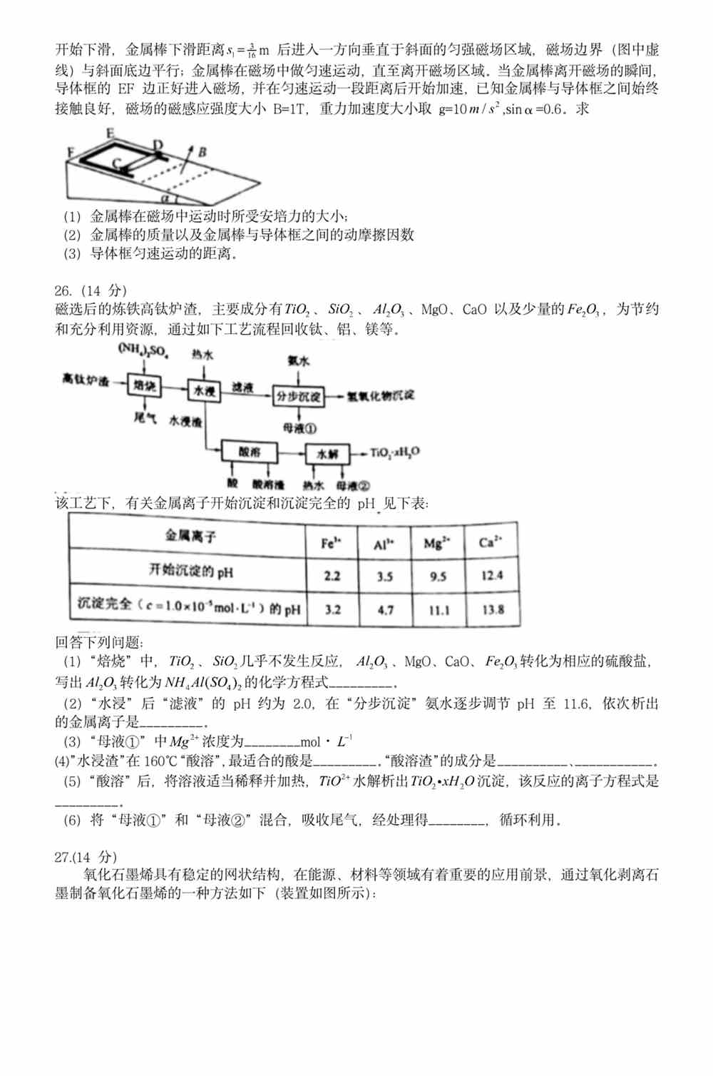 2024年澳彩综合资料大全,广泛的解释落实方法分析_bundle32.136