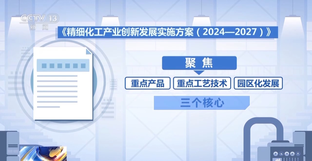 2024澳门天天六开彩记录,精细方案实施_钻石版23.855