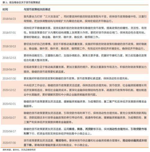 新澳门期期精准准确,灵活实施计划_N版77.741