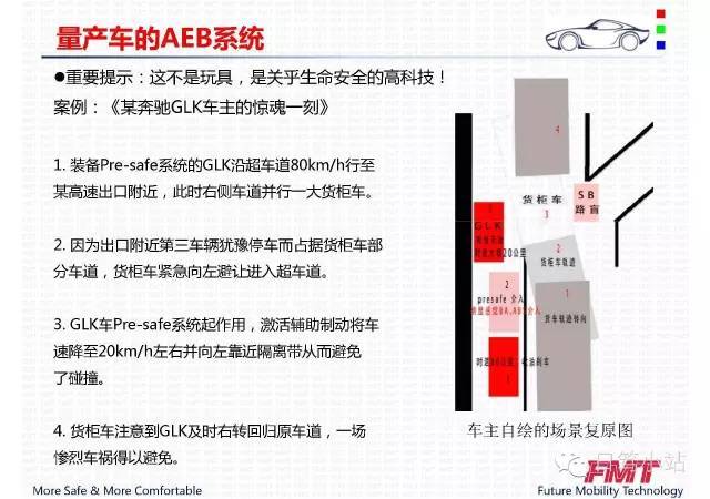 2024今晚新澳门开奖结果,系统解答解释落实_OP17.167