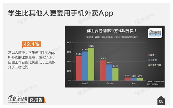 2024新澳开奖记录,数据支持策略解析_iPhone69.689