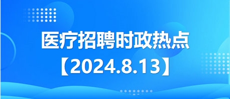 2024新澳开奖结果,全面数据策略解析_Ultra83.626