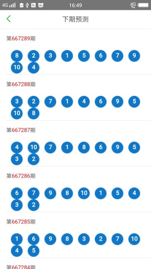 2024澳门天天六开奖怎么玩,灵活操作方案设计_特别款51.592