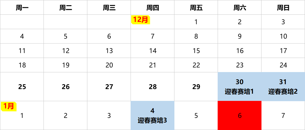 2024十二生肖49码表,专业解析说明_限定版16.838