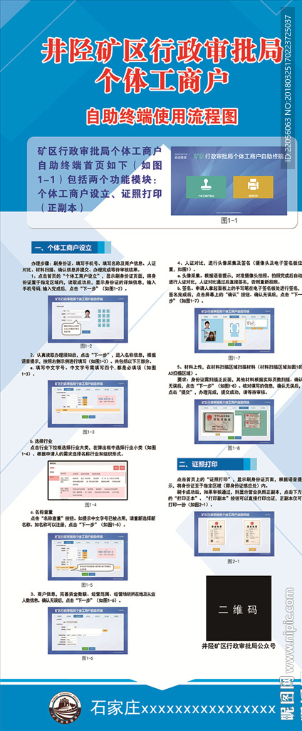 #虚伪灬シ衮↘ 第2页