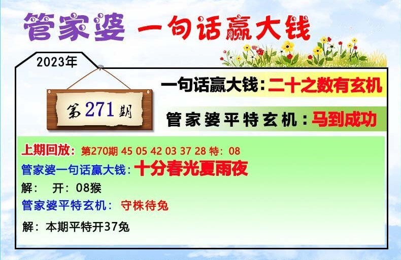 管家婆最准一肖一码澳门码86期,系统解答解释落实_C版96.441