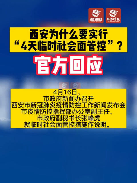 2024澳门天天开好彩大全正版,社会责任方案执行_豪华版98.755