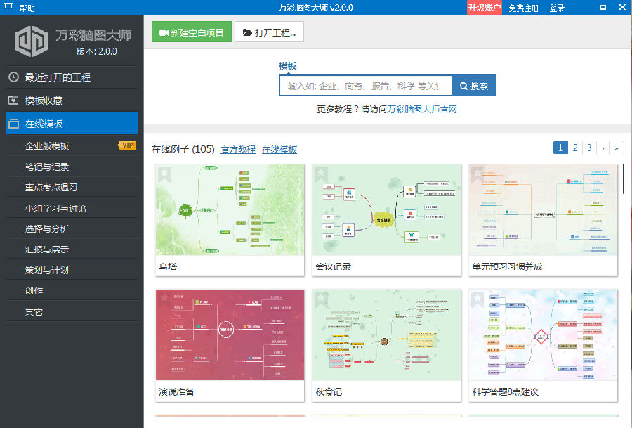 新澳天天彩1052期免费资料大全特色,创新落实方案剖析_Nexus54.931