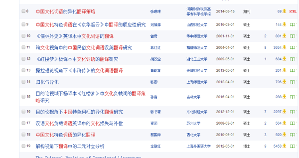 2024年12月7日 第46页