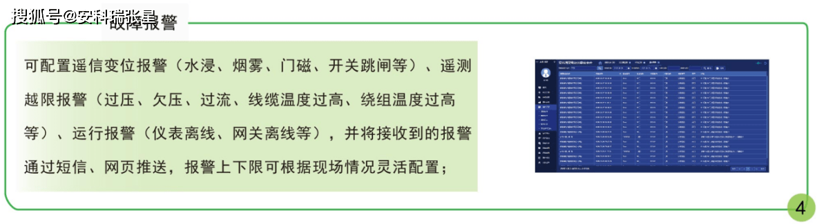 2024新澳精准资料大全,深入数据应用解析_专业款67.622