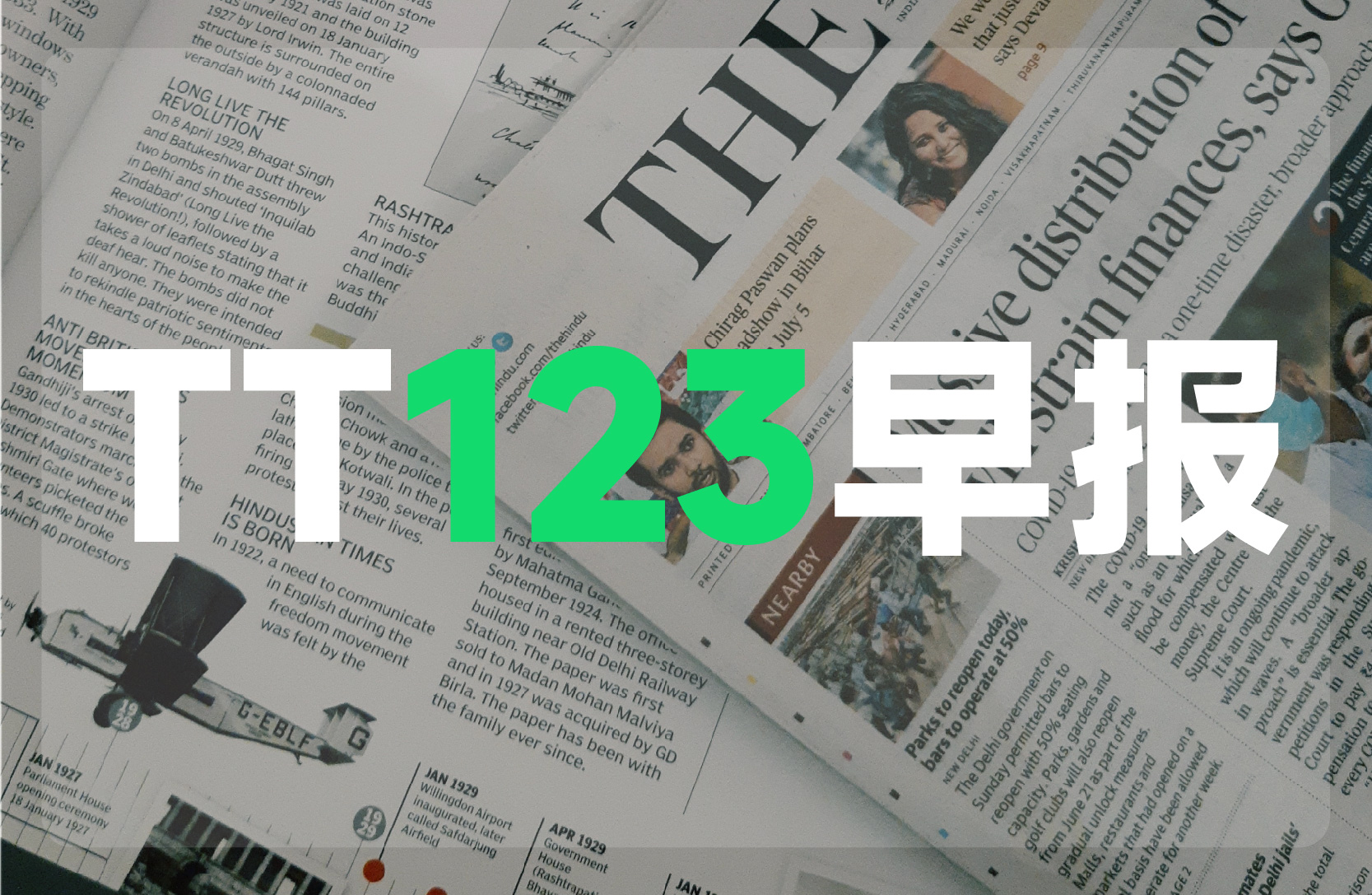 2024香港港六开奖记录,快速解答执行方案_VE版23.874