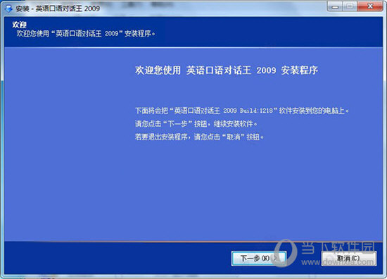 2024澳门特马今晚开奖结果出来了,快速响应设计解析_体验版75.550