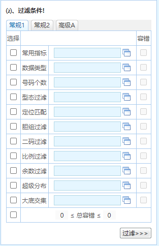 2024新澳门精准资料免费大全,实地数据分析计划_经典款84.54