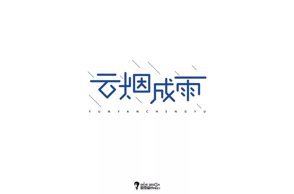 在线字体云，重塑数字时代的文字美学新风尚