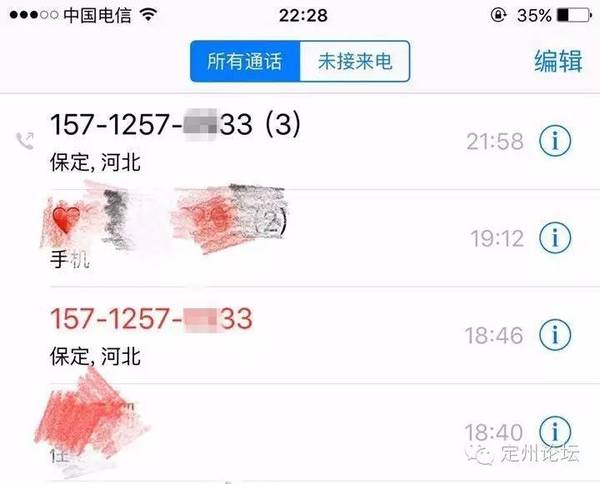 在线屏蔽骚扰电话，守护通信安宁的防线