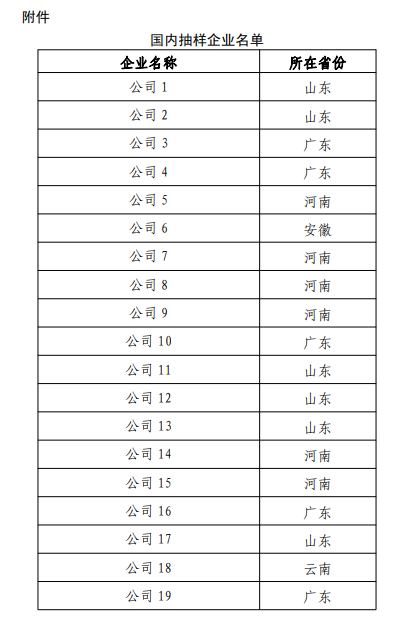 香港码开奖结果2024开奖记录,稳定性计划评估_视频版50.980