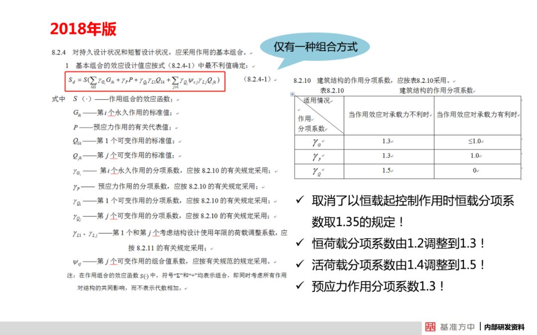 新澳天天免费资料单双大小,全面解答解释落实_5DM83.706